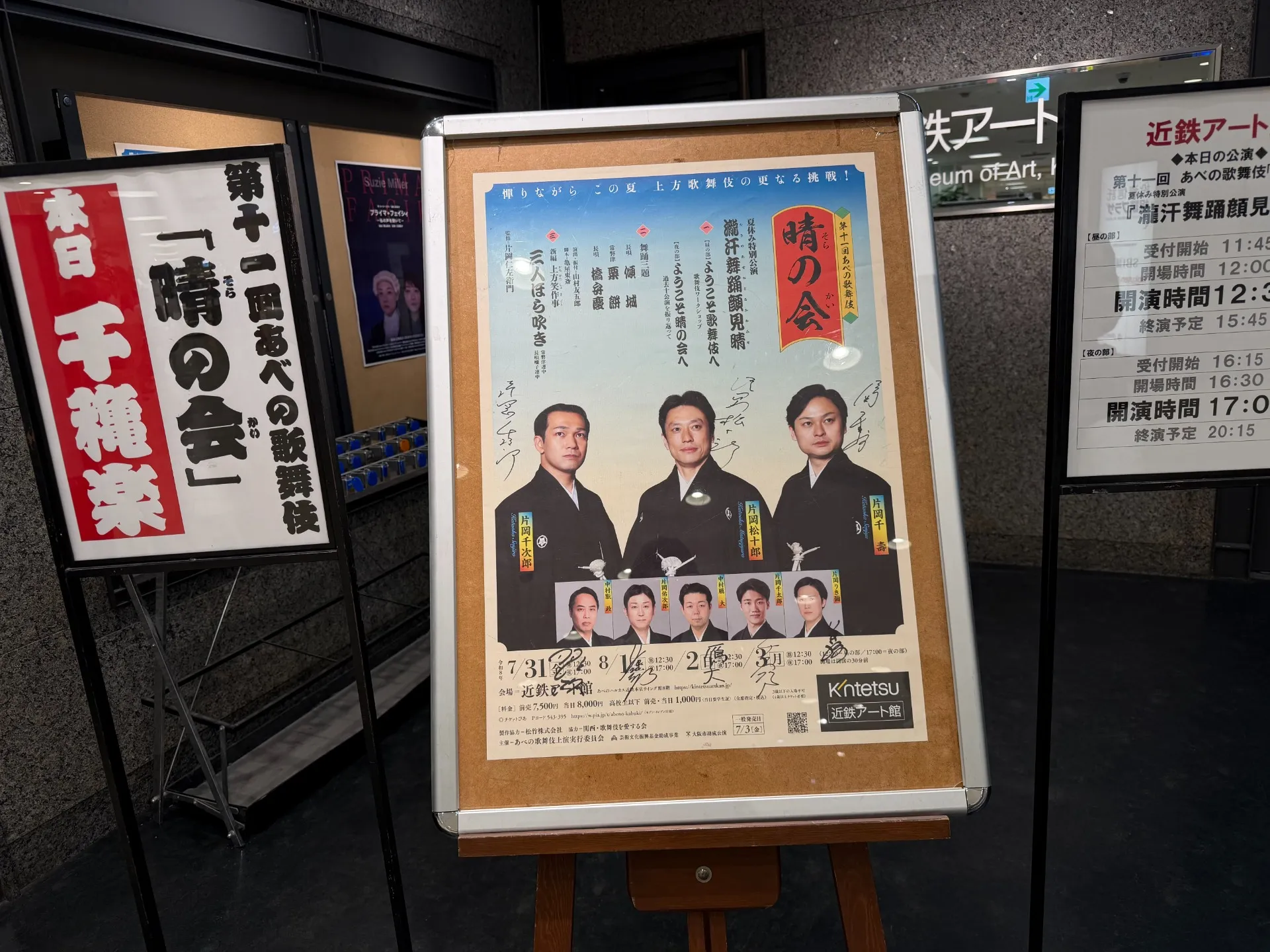 目の前のことを精一杯やる